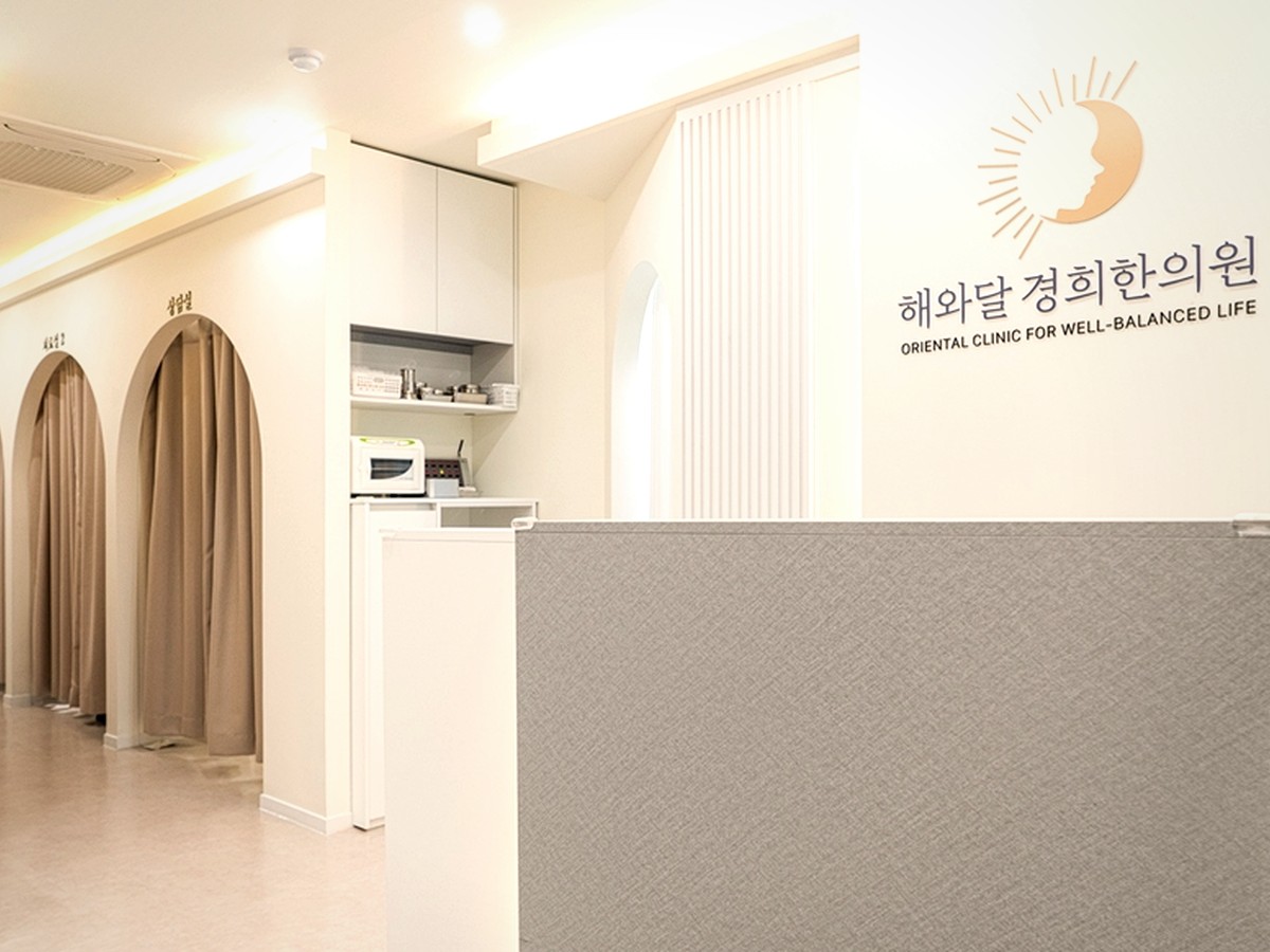 아치 데스크 리셉션